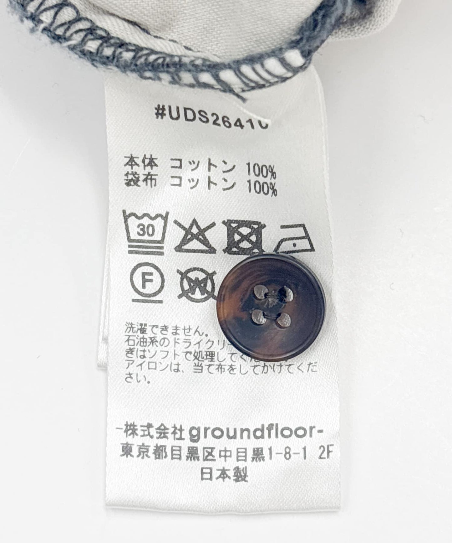 UNDECORATED 棉質斜紋短褲