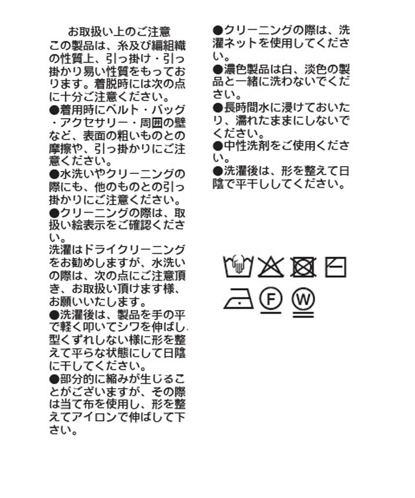 適合夏季穿 鏤空針織 針織開衫