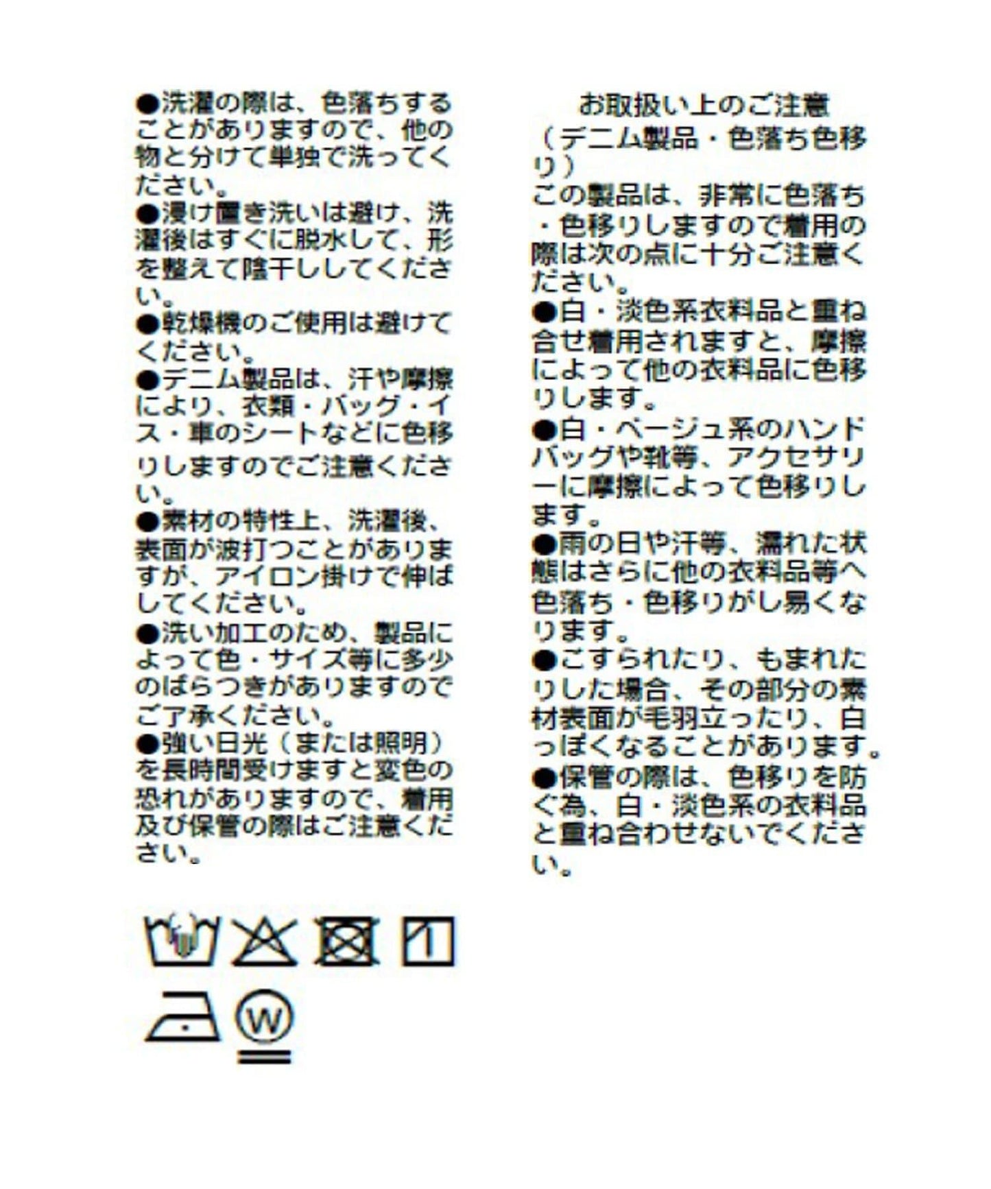 Yossshiiii企畫 A・MONN 牛仔襯衫多用連衣裙