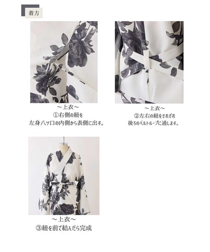 接觸冷感吸水速幹 可自行穿著 二部式裙裝設計 浴衣