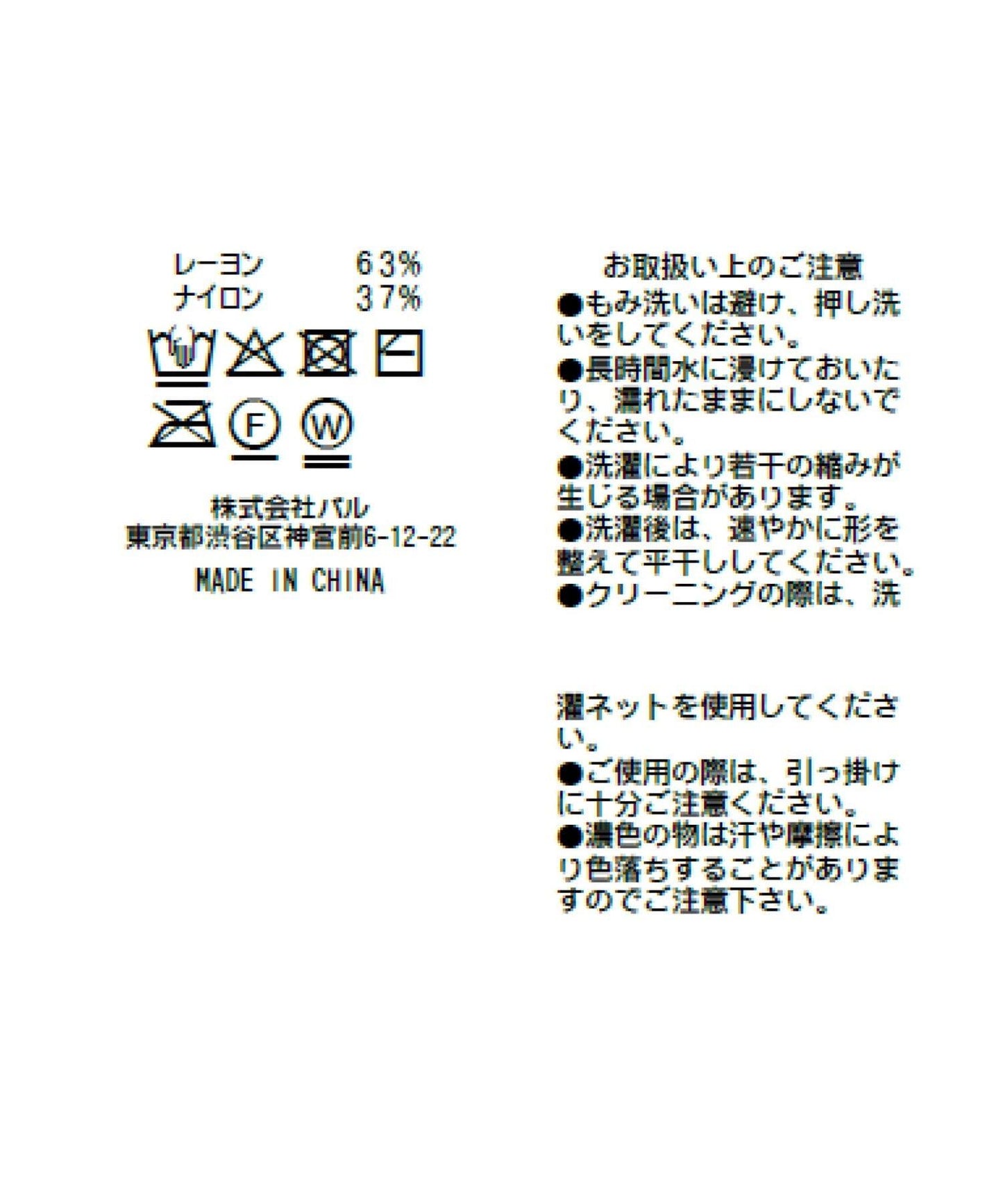 涼感UV全針織 五分袖針織上衣（復刻款 新色黃色）