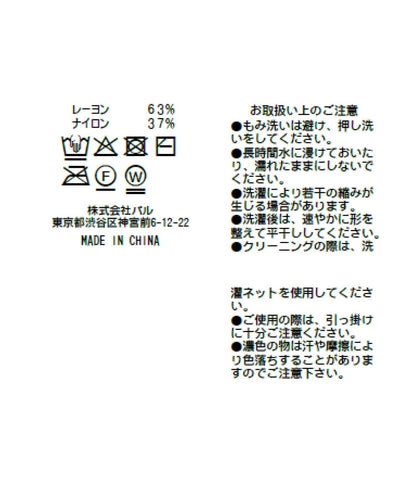 涼感UV全針織 五分袖針織上衣（復刻款 新色黃色）