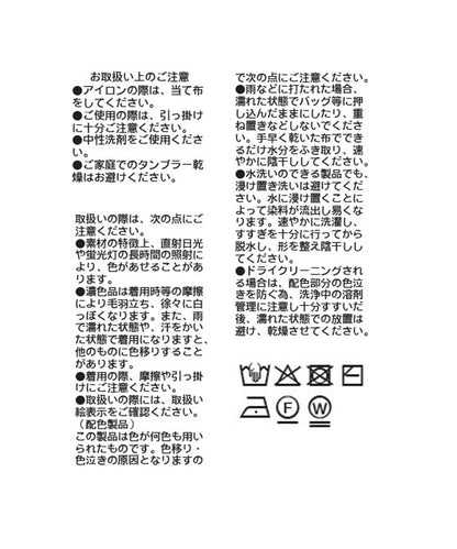 可成套穿搭 多色條紋 針織吊帶背心