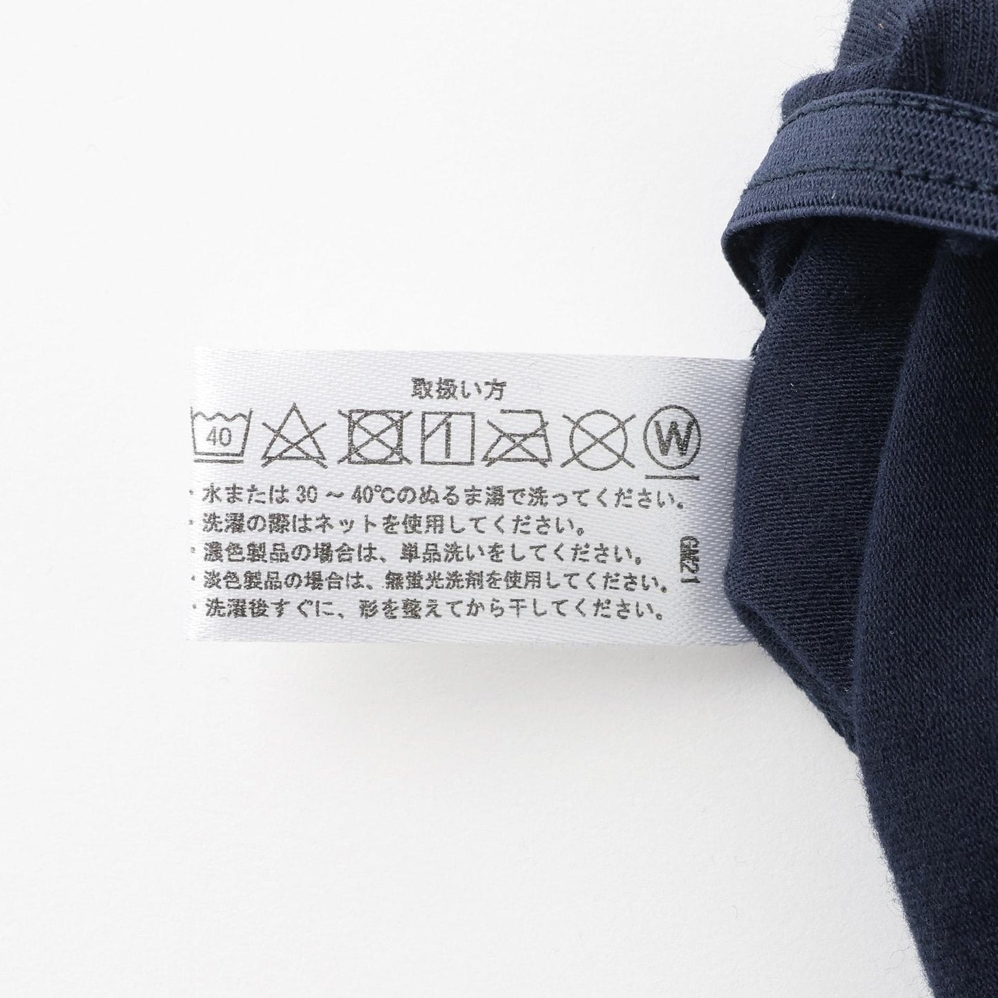日用生理內褲