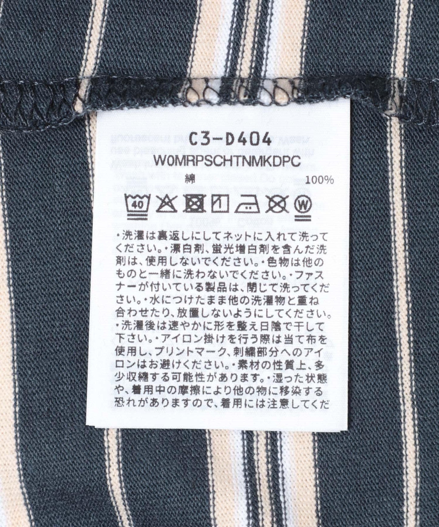 CHAMPION LONG SLEEVE BORDER T-SHIRTS 條紋長袖T恤