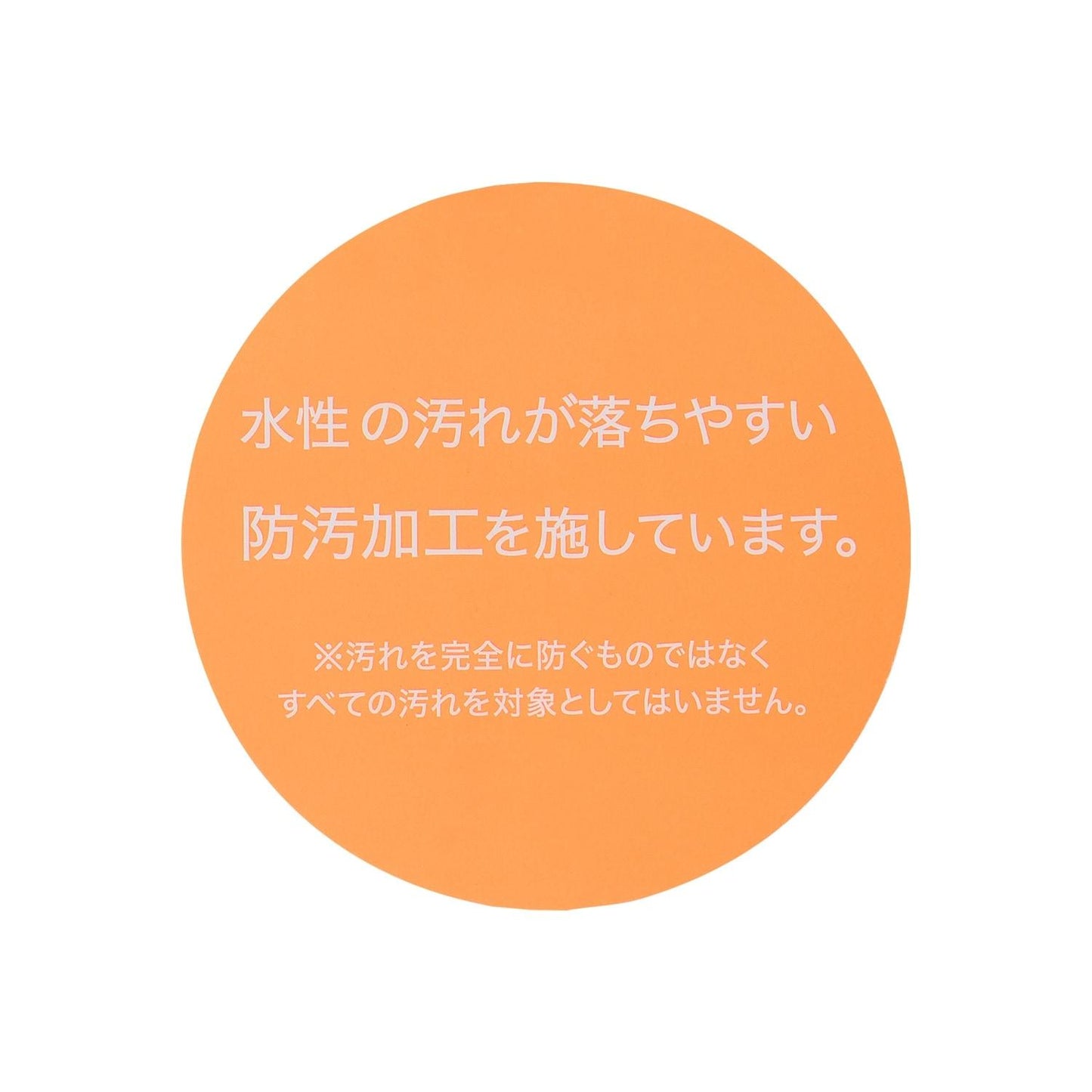 防汙 彩色條紋 短袖T恤