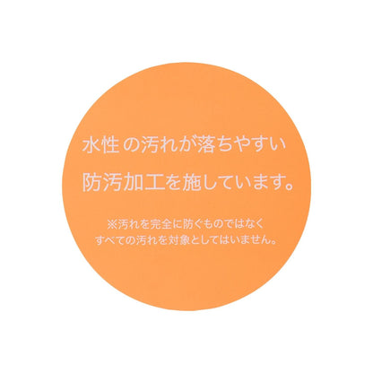 防汙 彩色條紋 短袖T恤