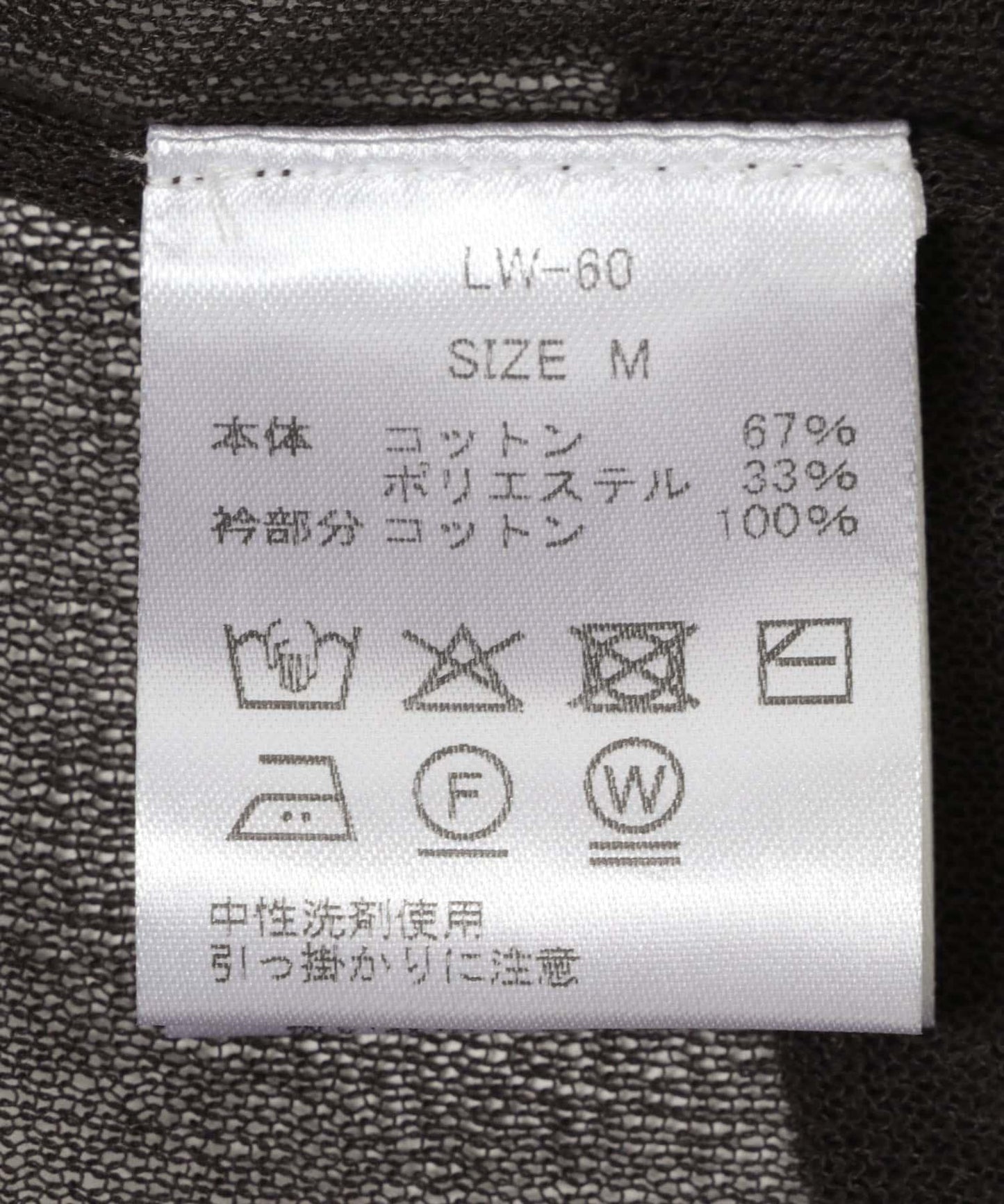 LOWER 18G PLAINSTITCH 針織套頭衫