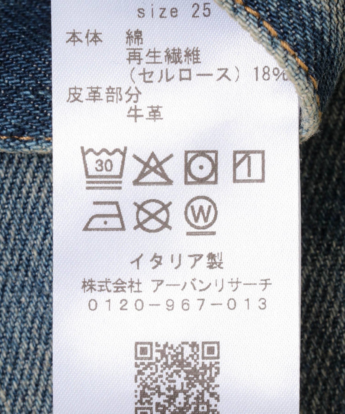 HAIKURE BETHANY SHORT LENGTH 褲子