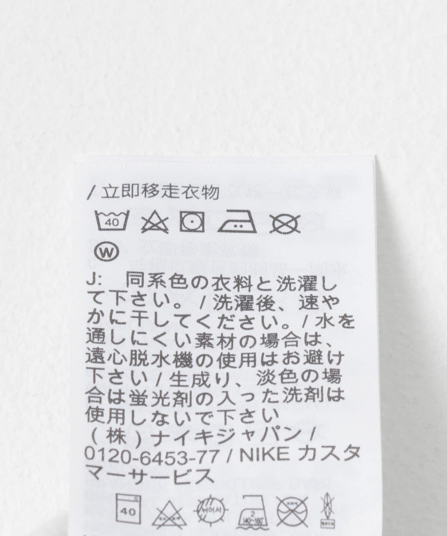 NIKE PHNX FLC OS CRP HNL