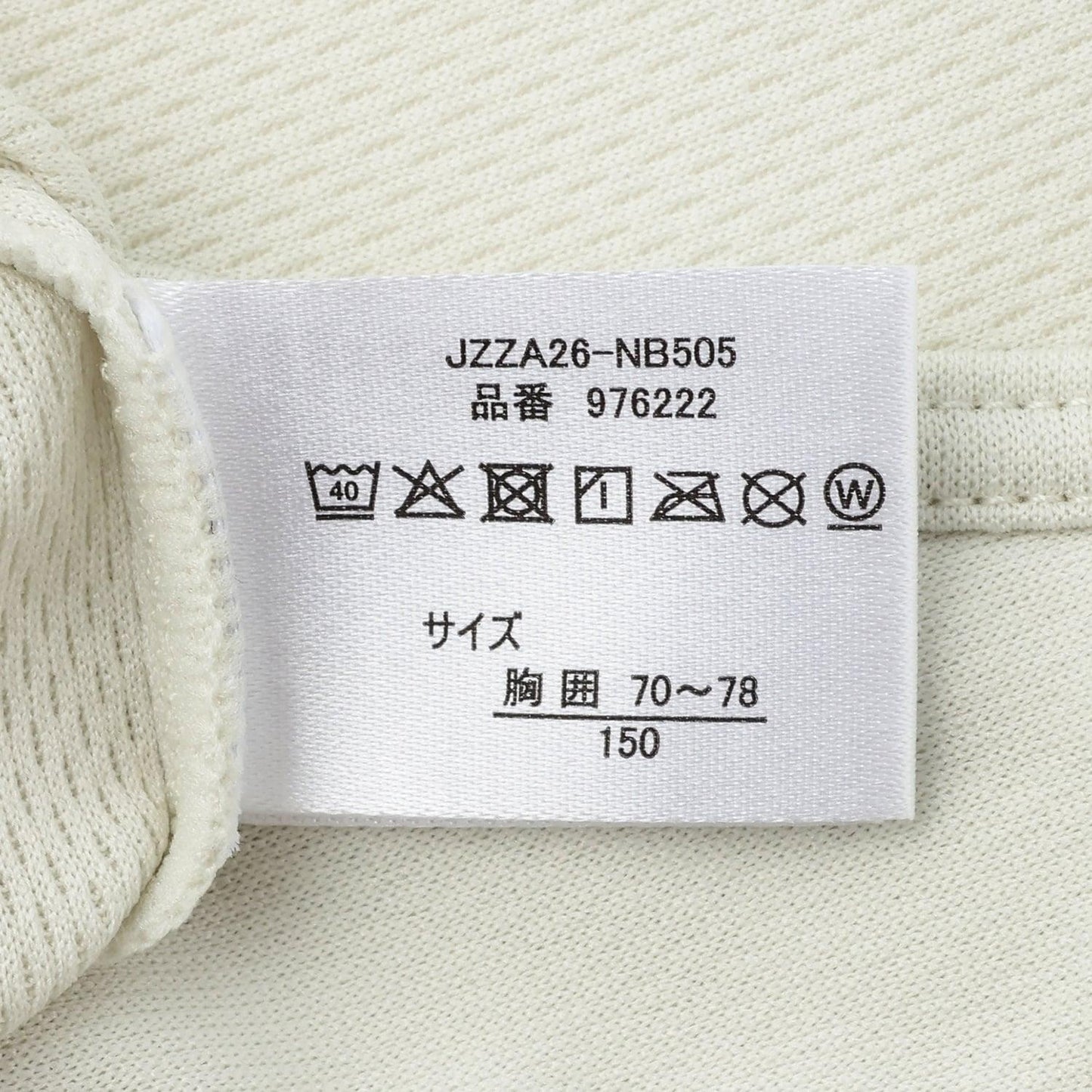 DRY 網眼背心