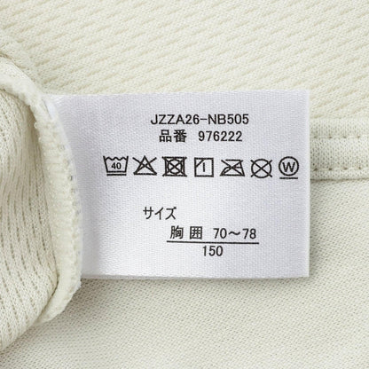 DRY 網眼背心