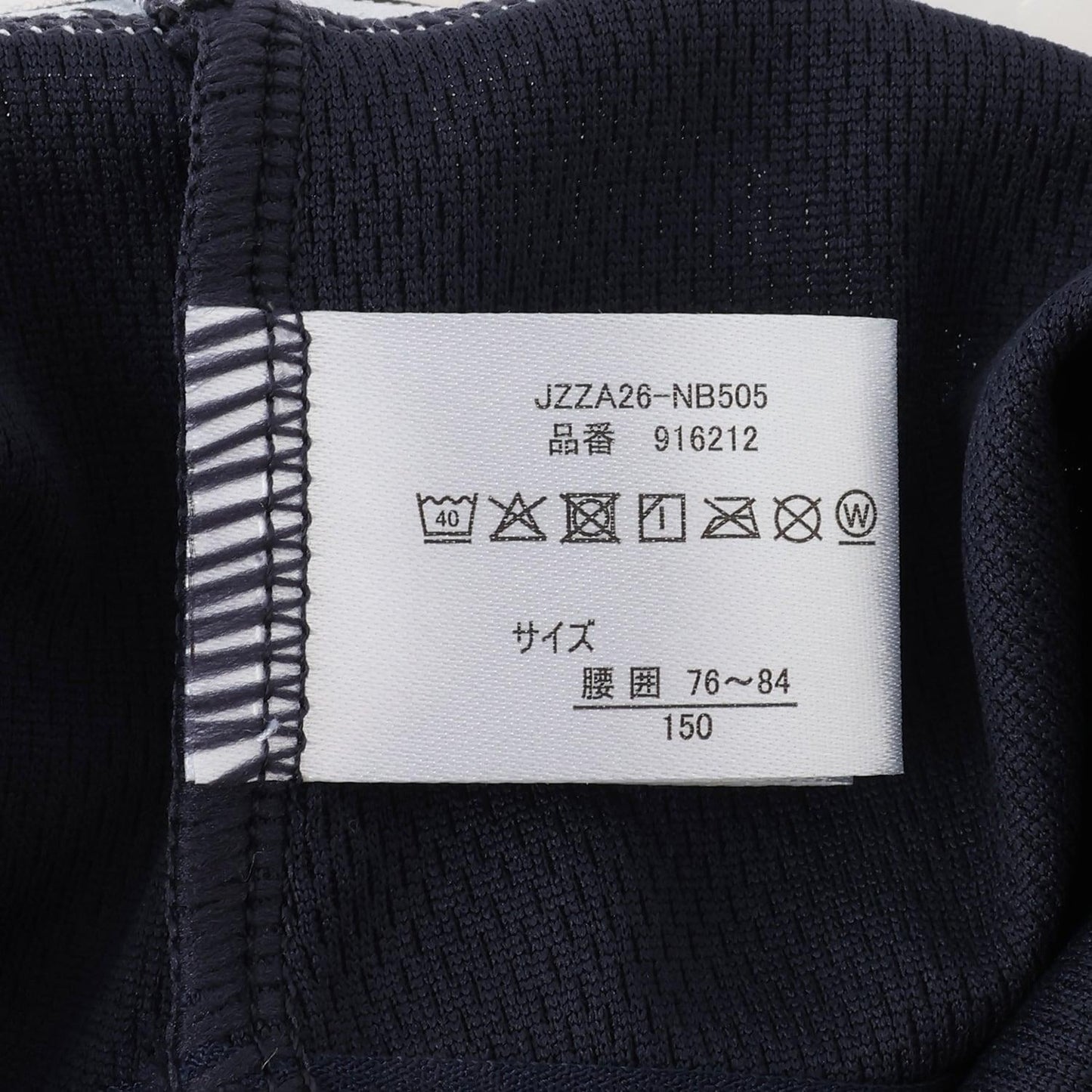 DRY 網眼休閒短褲