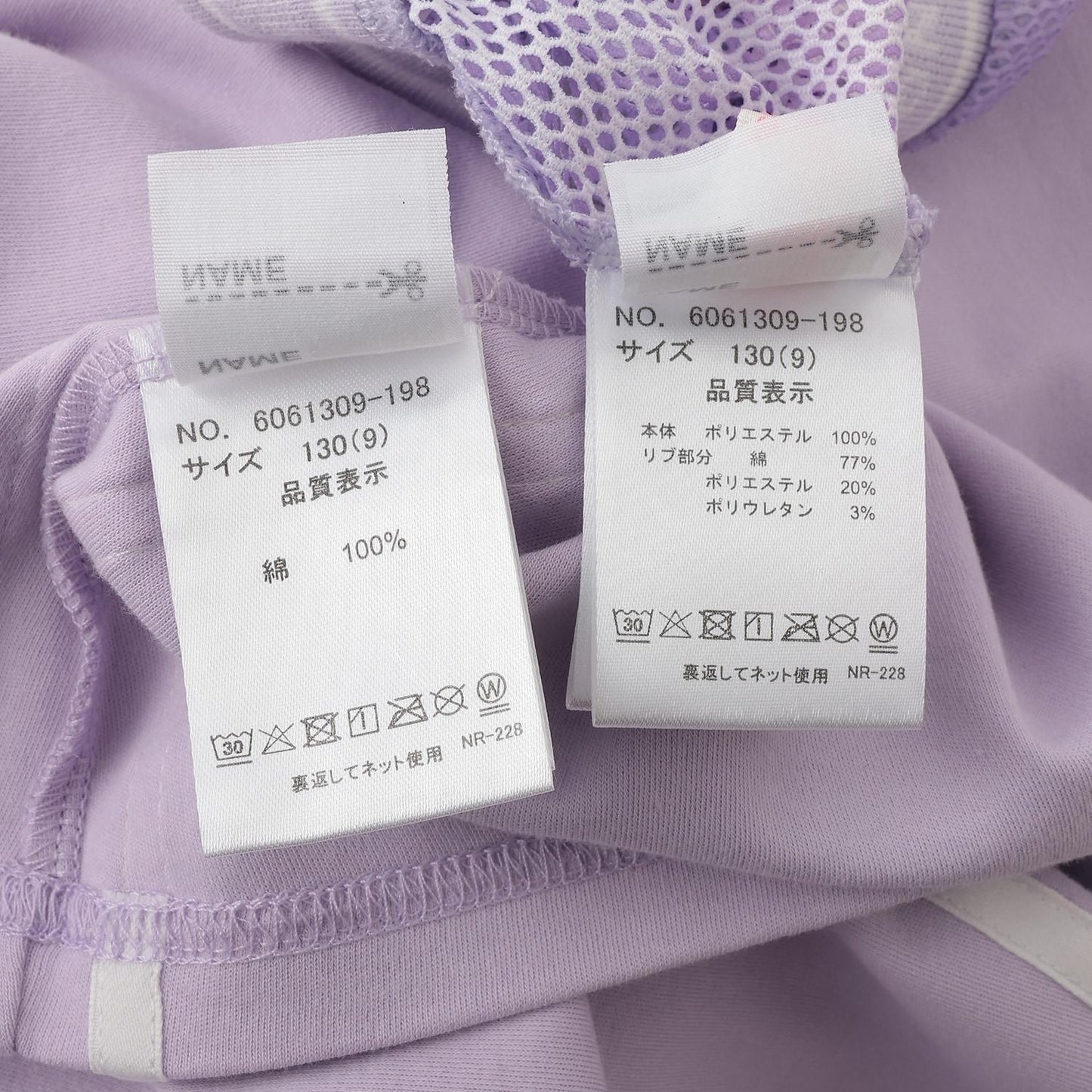 網眼拉鍊連帽外套 露肩連衣裙 套裝