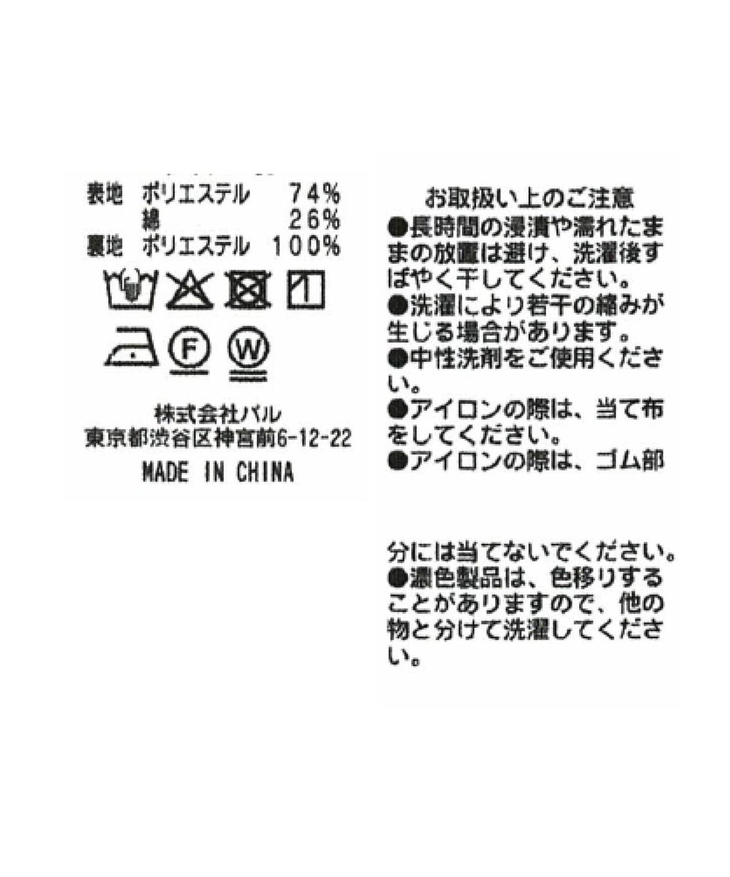 泡泡紗美人魚長款半身裙