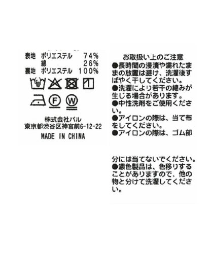 泡泡紗美人魚長款半身裙