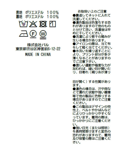 花卉印花 泡泡袖 連衣裙