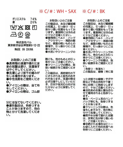 泡泡紗方領泡泡肩五分袖襯衫