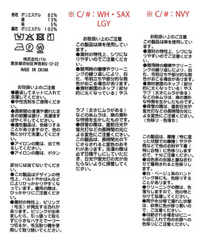 乾爽牛津面料 窄版設計 半身裙 2款