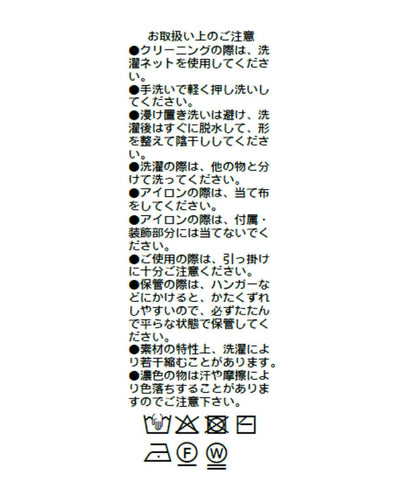 RIVE DROITE 棉質羅紋針織開衫