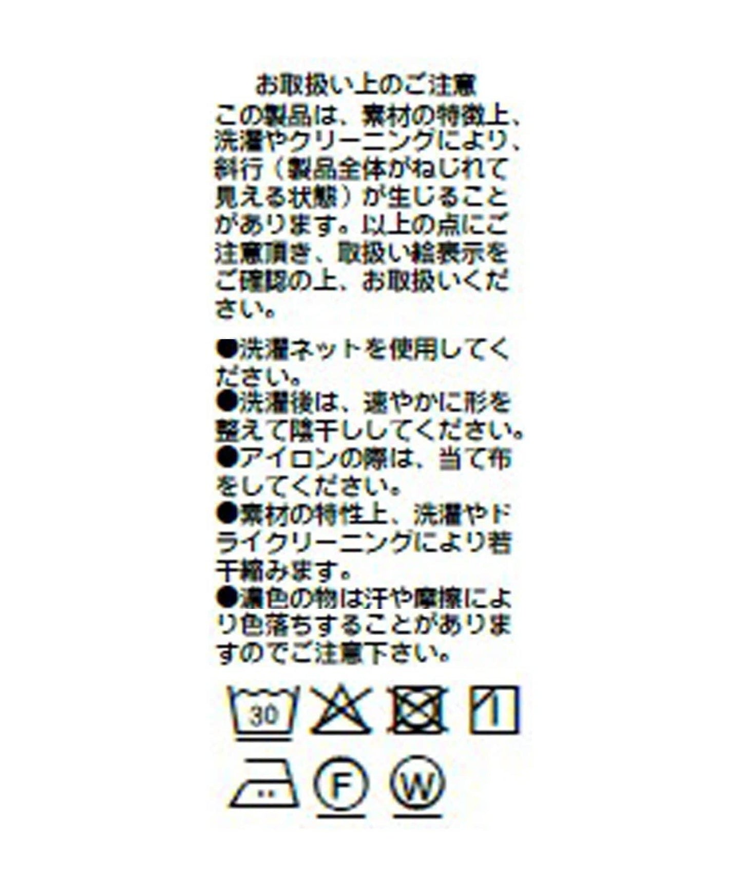 Influencer Yossshiiii企劃 復古天竺 五分袖 Tee