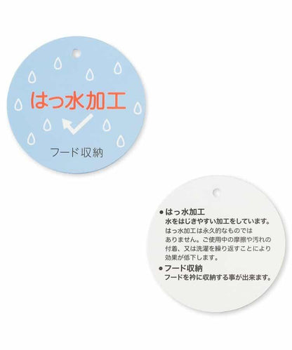 可收納帽 多色 防風外套