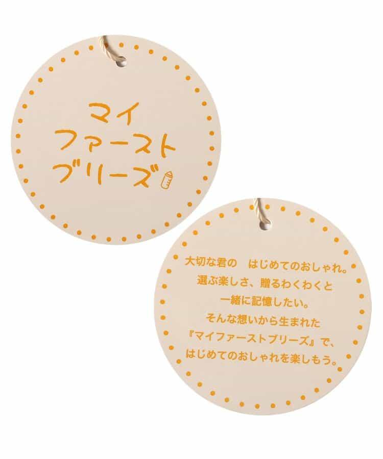 総柄設計 連體爬服 マイファーストブリーズ