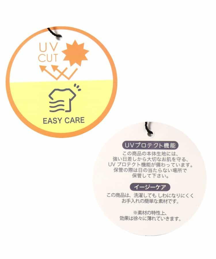 防紫外線針織開衫