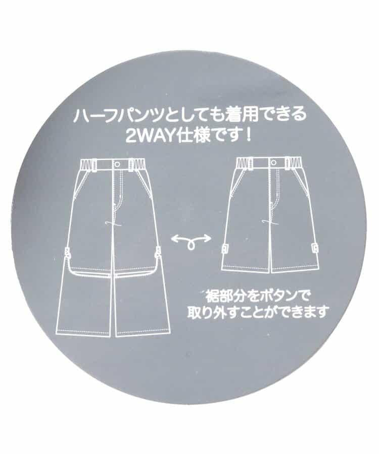 2WAY設計褲子