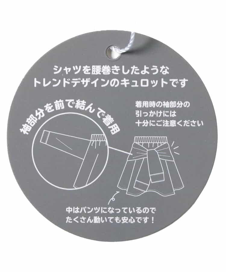 格紋束胸上衣與襯衫纏繞風裙褲套裝