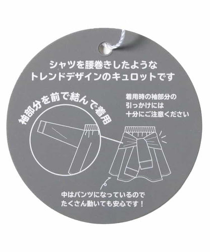 格紋束胸上衣與襯衫纏繞風裙褲套裝