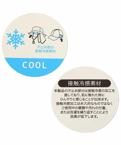 防曬 蝴蝶結波浪邊 防紫外線冰感 遮陽帽