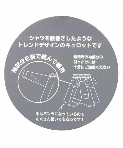 襯衫綁腰風設計 牛仔 裙褲
