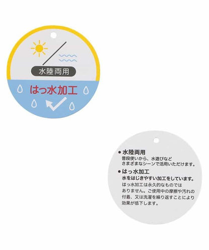水陸兩用防曬防潑水 荷葉邊 休閒短褲