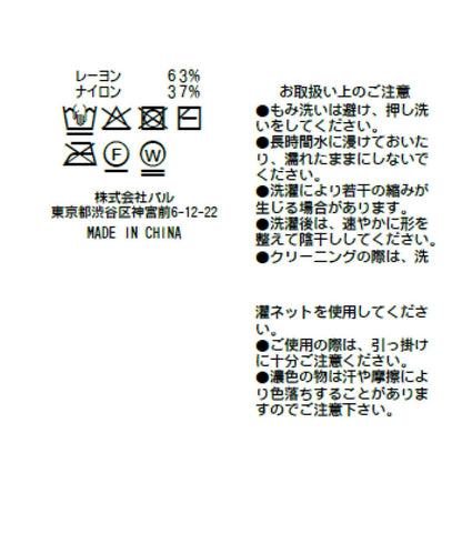 清涼觸感防紫外線 一字肩設計 針織上衣