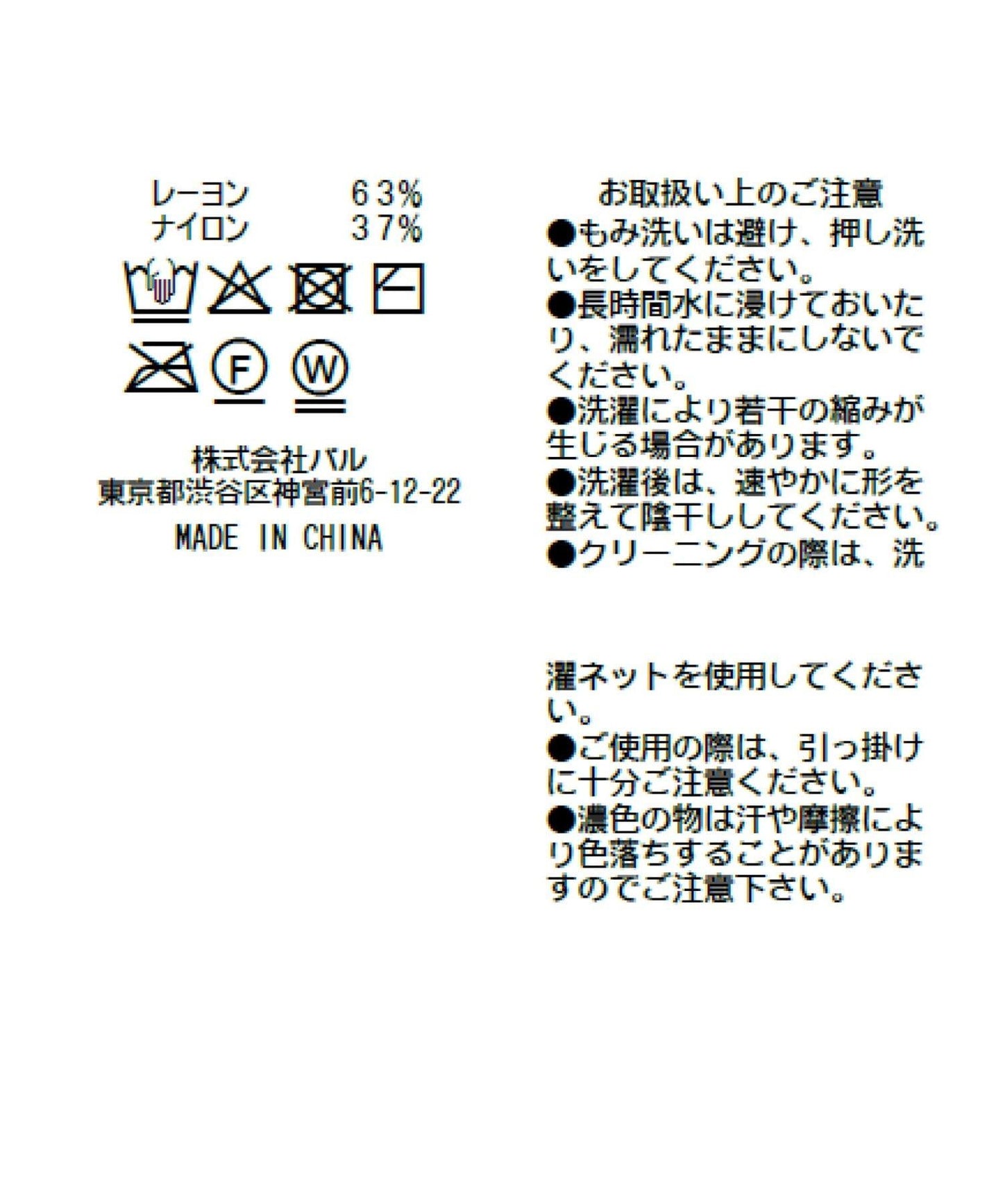 La boutique BonBon 涼感防曬開衫風針織上衣