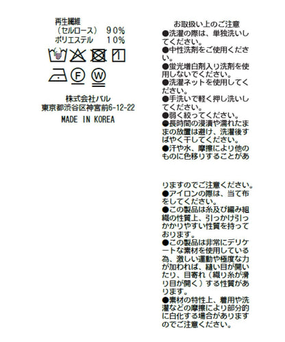 透紗短款襯衫（多款可選）