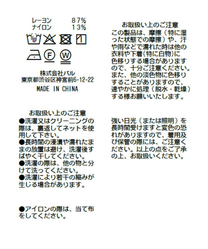 條紋不對稱大翻領短袖襯衫
