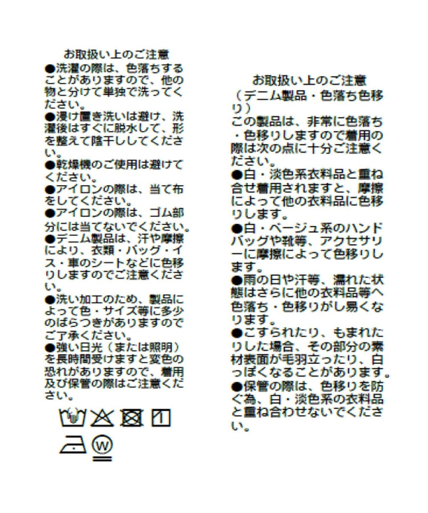 A・MONN 仿牛仔休閒褲