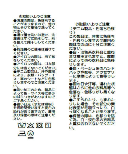 A・MONN 仿牛仔休閒褲