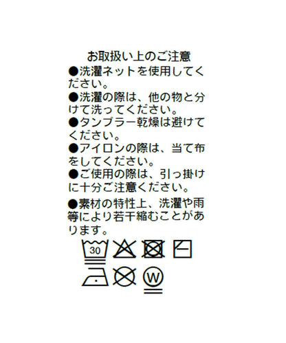 A・MONN SUMMER 三角圍巾
