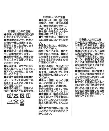 A・MONN SPICE 圖案T恤