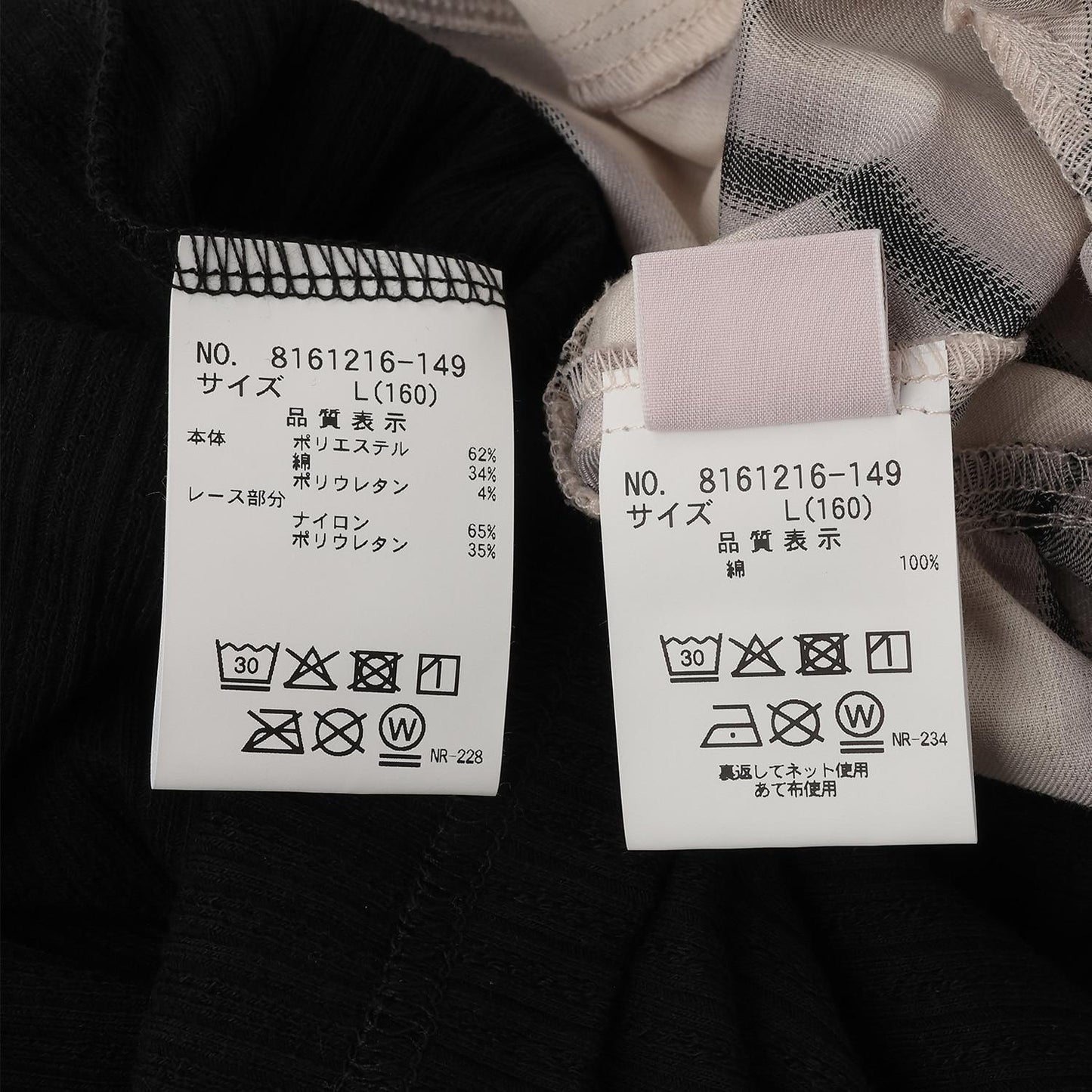 荷葉下襬束胸拼邊蕾絲T恤套裝