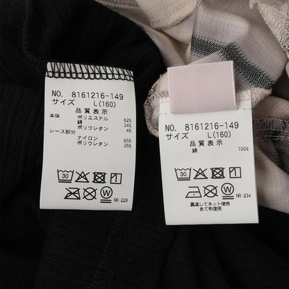 荷葉下襬束胸拼邊蕾絲T恤套裝