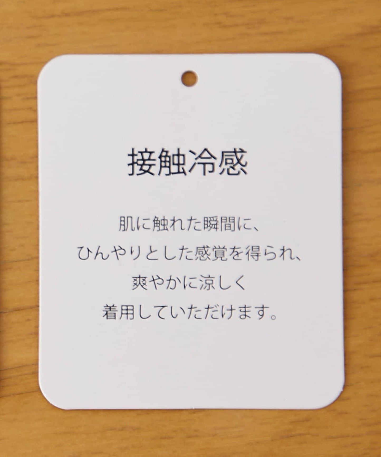 接觸冷感牛仔鬆緊休閒褲