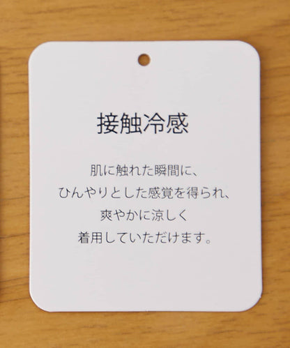 接觸冷感牛仔鬆緊休閒褲