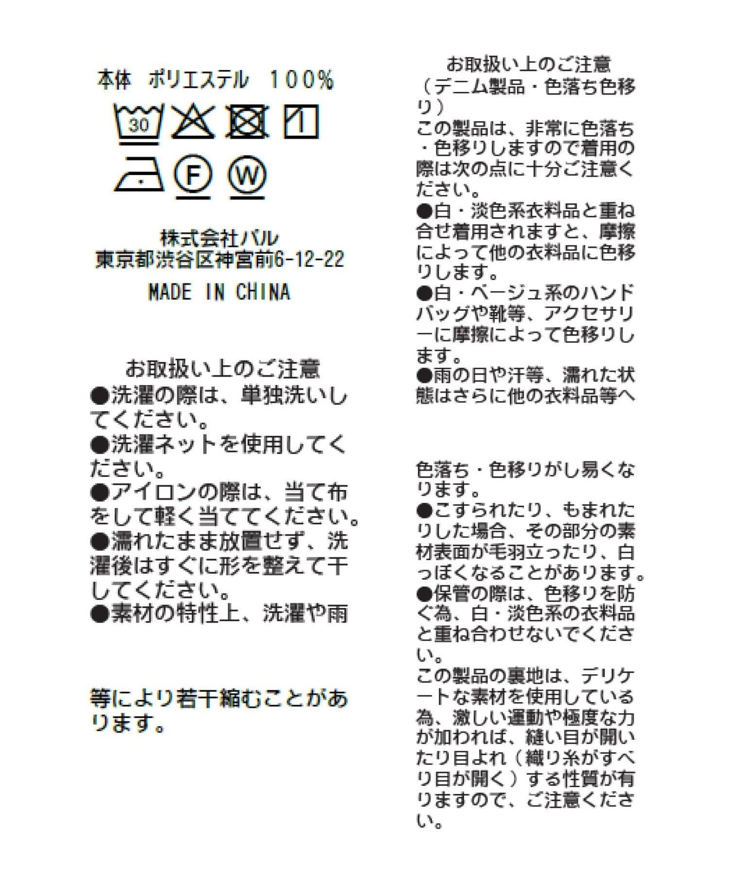 透感牛仔吊帶連衣裙
