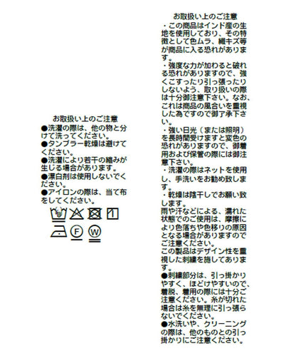 時尚感十足 鏤空刺繡 褲子