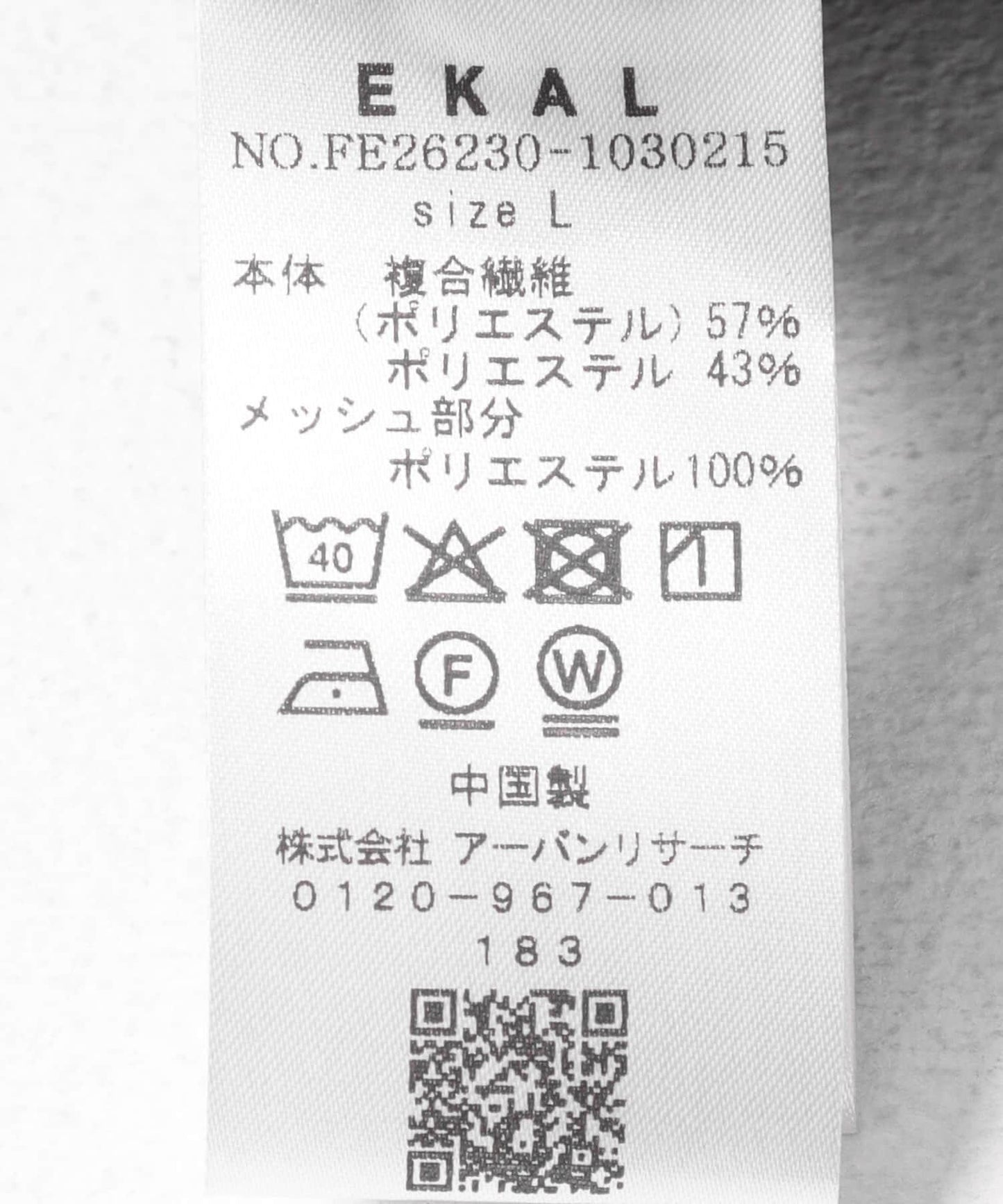 DOT 《AIR》 短袖襯衫