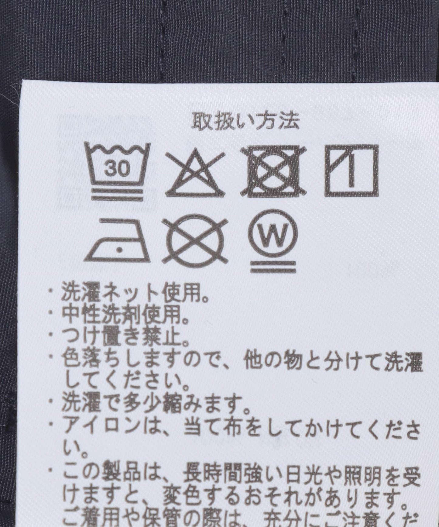 UR TECH 尼龍塔夫綢面料 休閒短褲